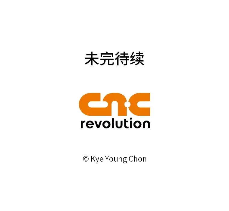45.有了喜欢的人 第134页