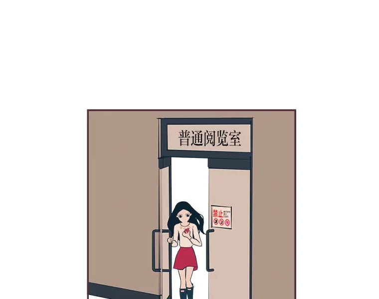 46.重逢 第4页
