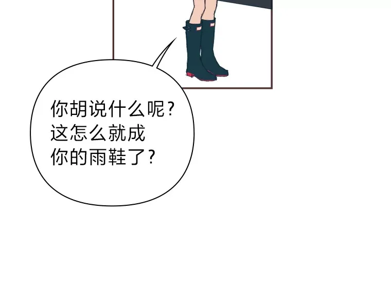 46.重逢 第8页