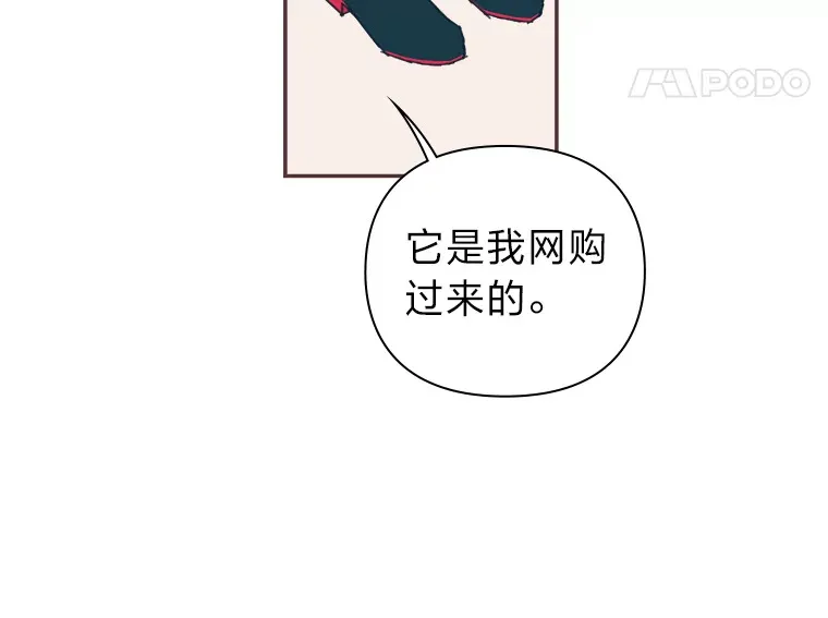 46.重逢 第10页