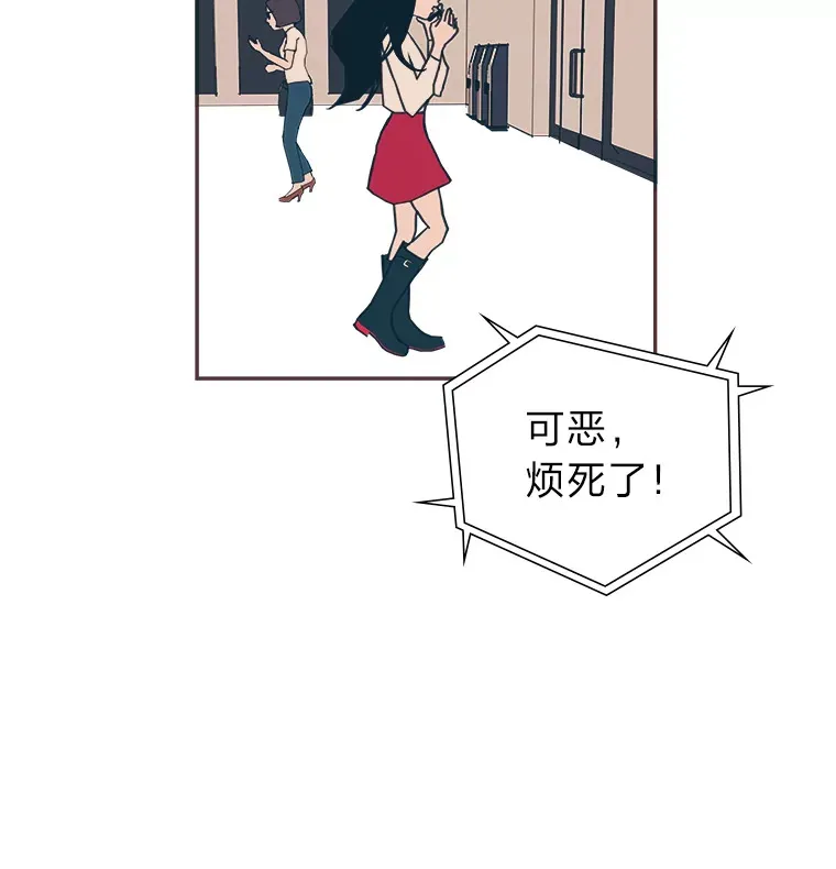 46.重逢 第14页
