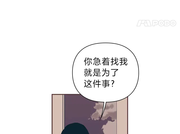 46.重逢 第15页