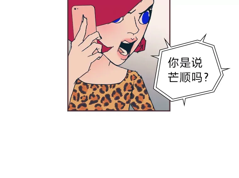 46.重逢 第18页