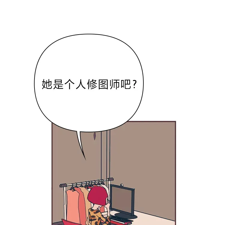 46.重逢 第19页