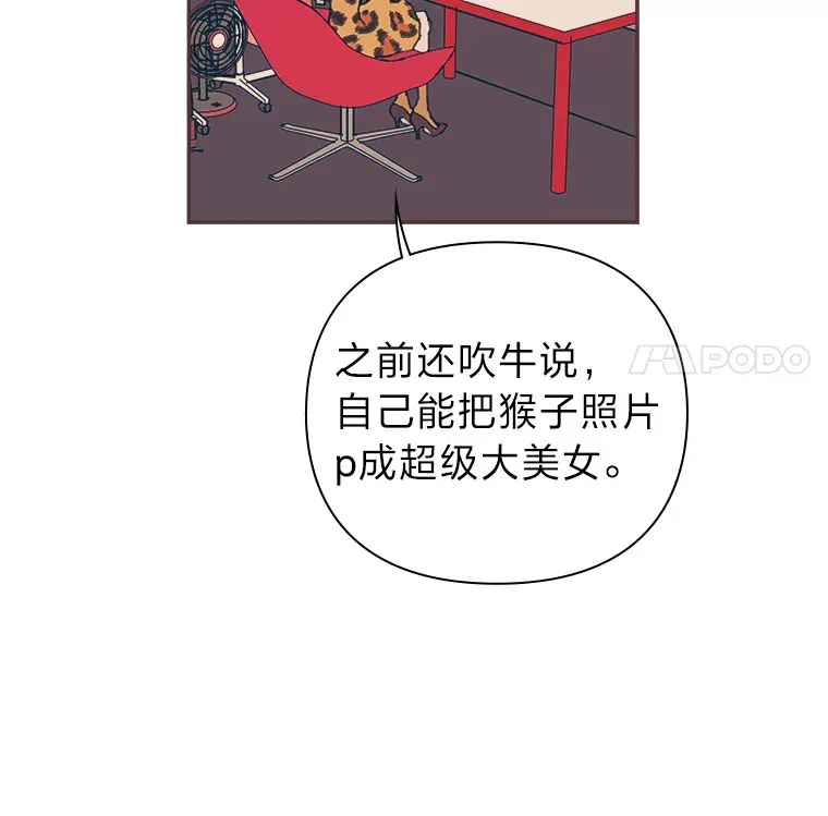 46.重逢 第20页
