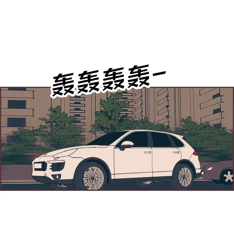 46.重逢 第23页