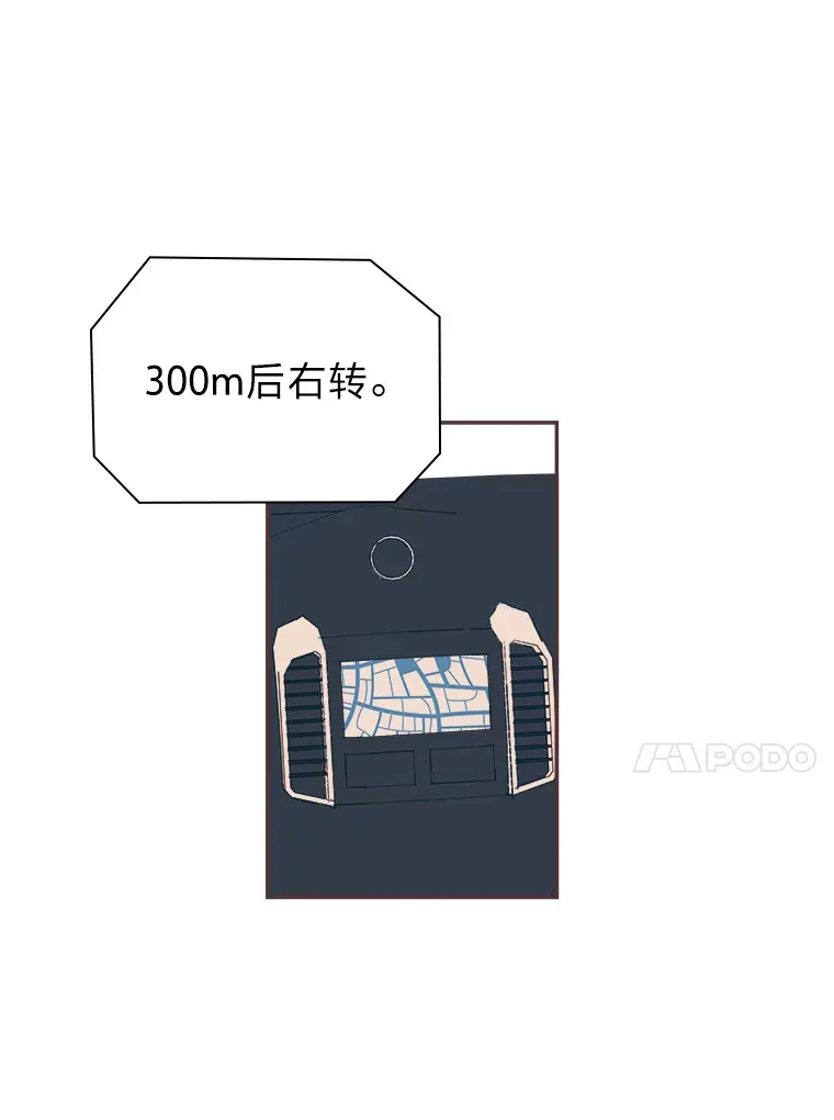 46.重逢 第24页