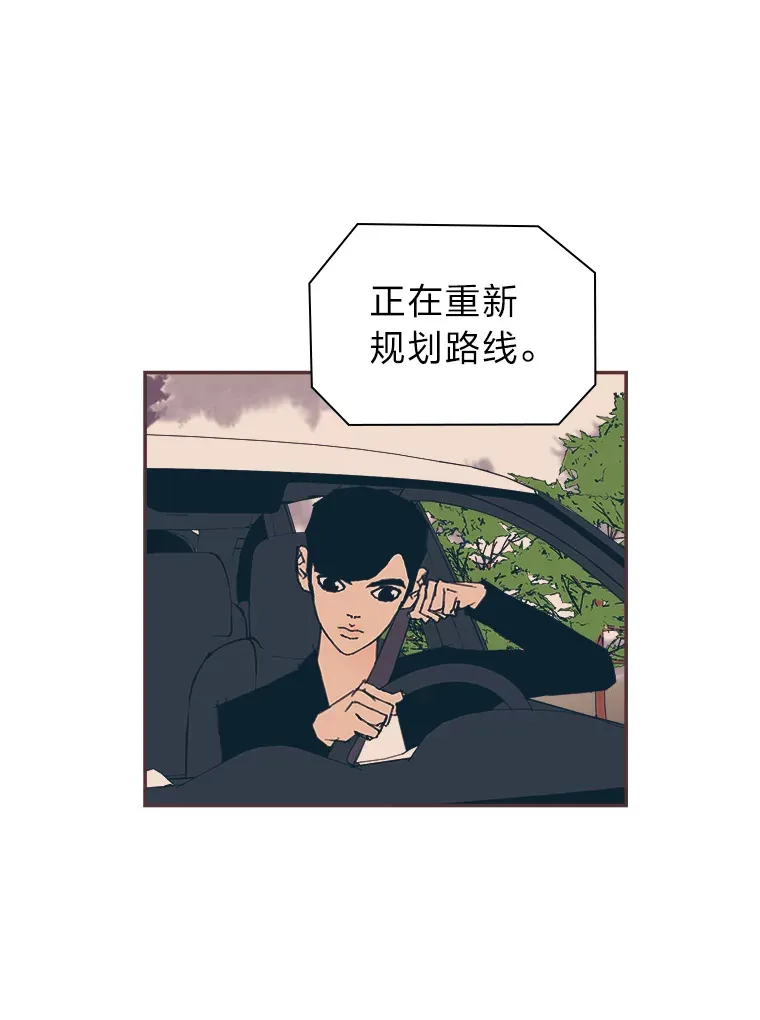 46.重逢 第25页