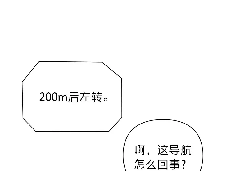 46.重逢 第26页