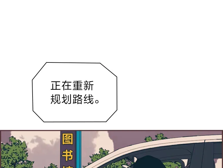 46.重逢 第28页
