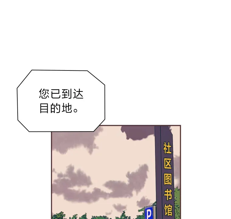 46.重逢 第32页