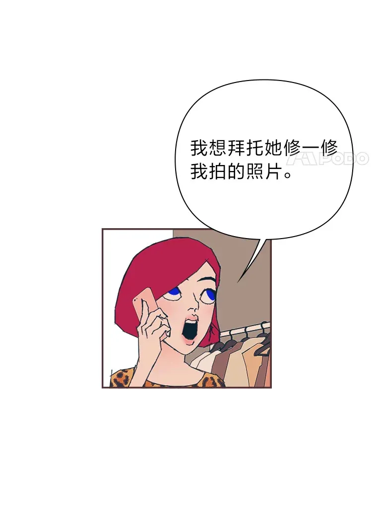 46.重逢 第34页
