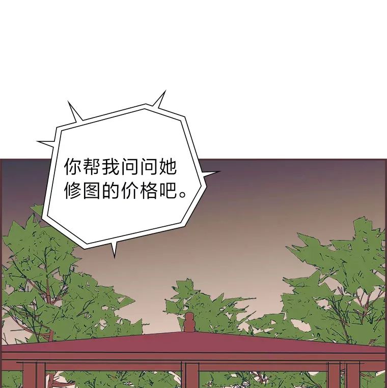 46.重逢 第37页