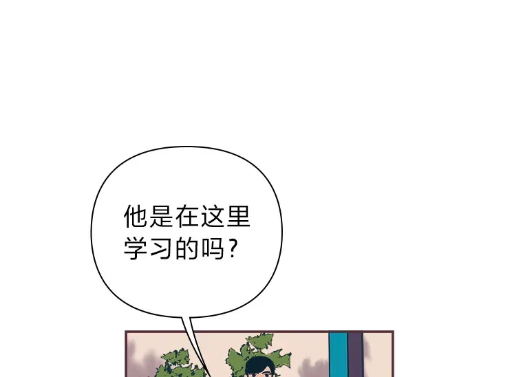 46.重逢 第42页