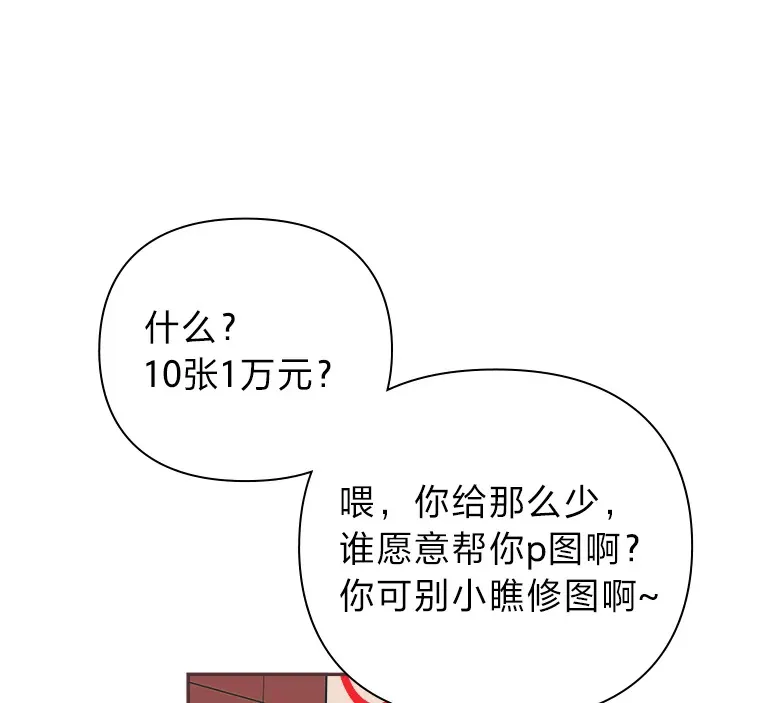 46.重逢 第45页