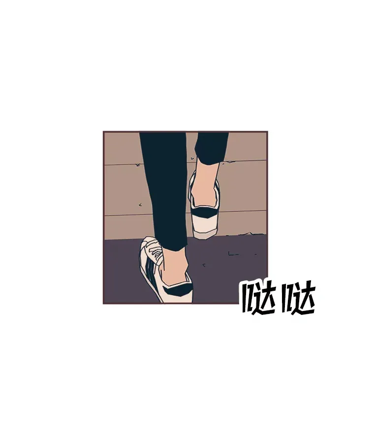 46.重逢 第49页