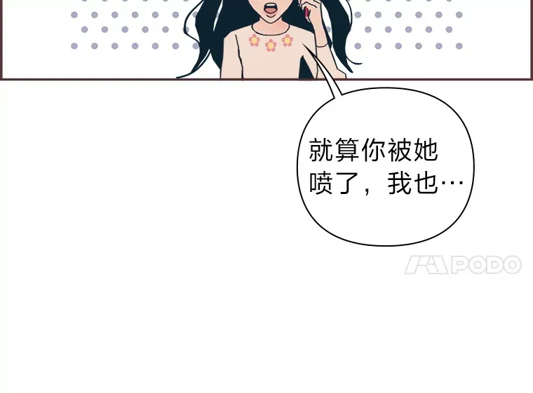 46.重逢 第52页