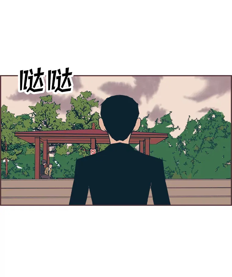 46.重逢 第58页