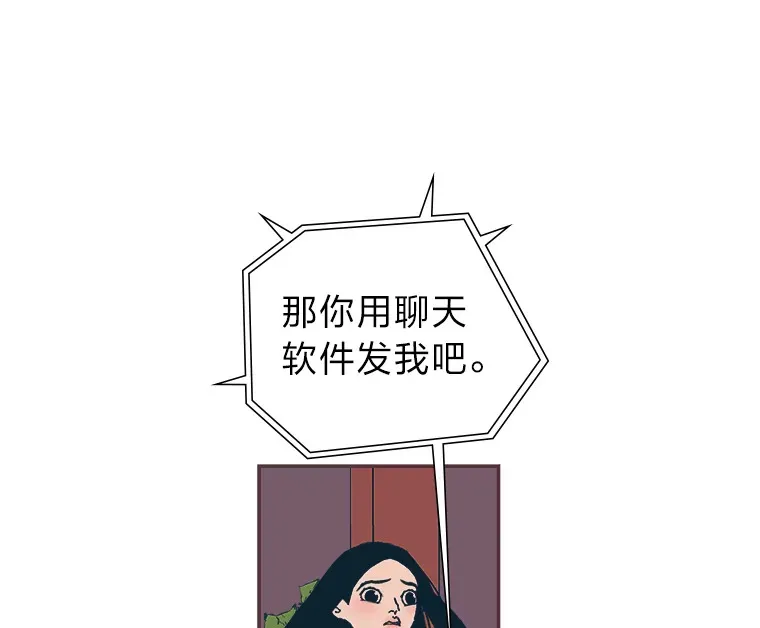 46.重逢 第59页