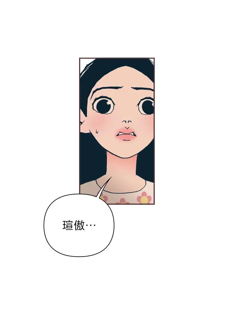 46.重逢 第63页