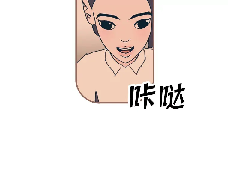 46.重逢 第67页