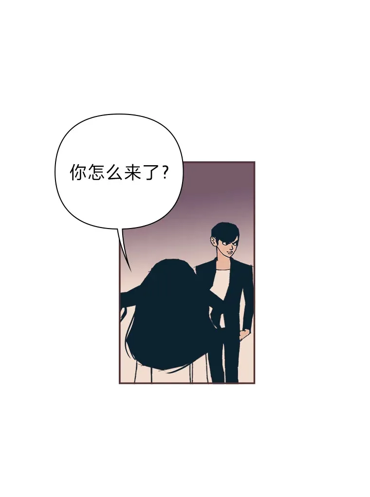 46.重逢 第71页