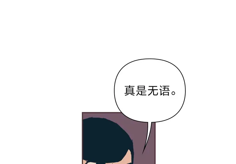 46.重逢 第72页