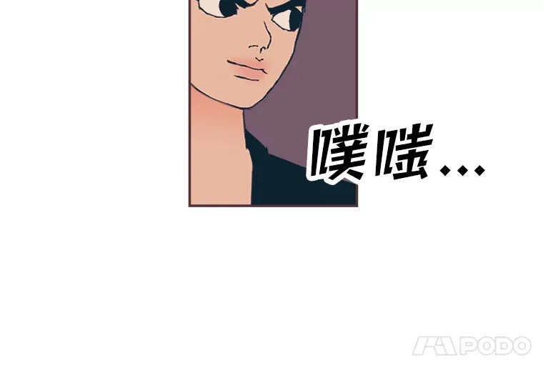 46.重逢 第73页