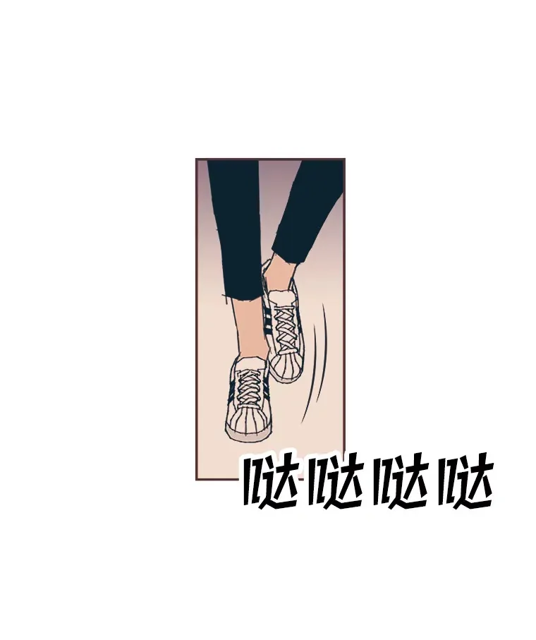 46.重逢 第74页