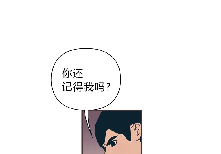 46.重逢 第75页