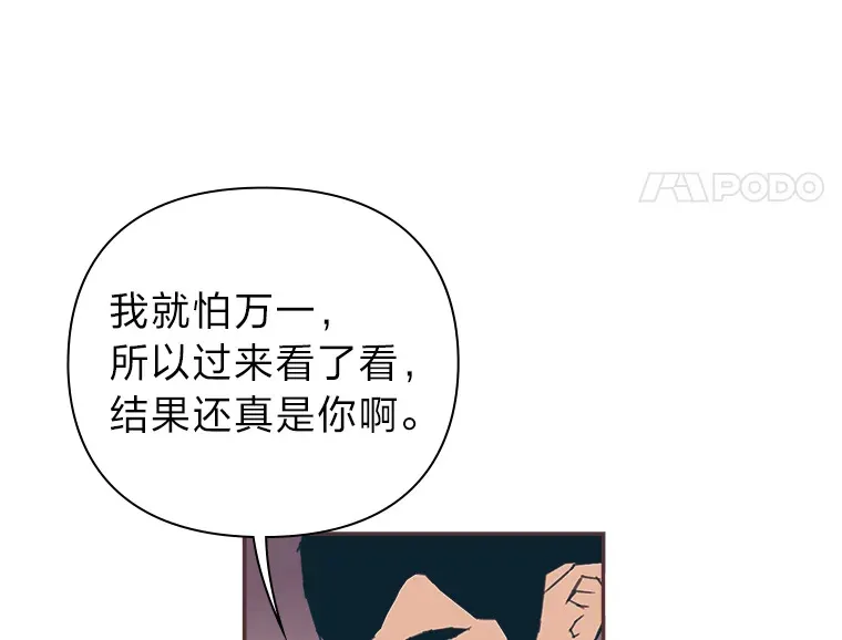 46.重逢 第79页