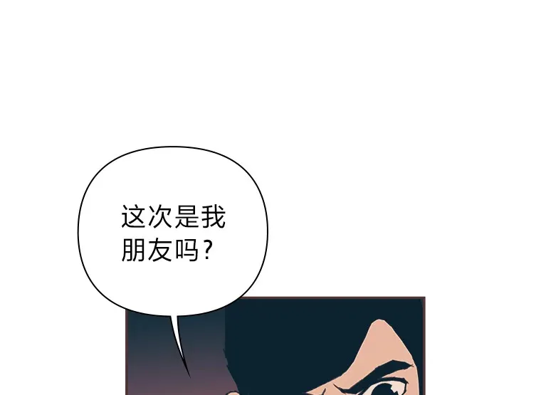 46.重逢 第83页
