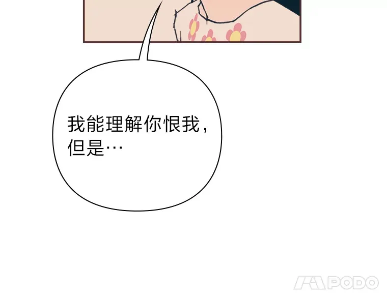 46.重逢 第90页