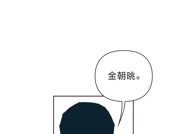 46.重逢 第91页