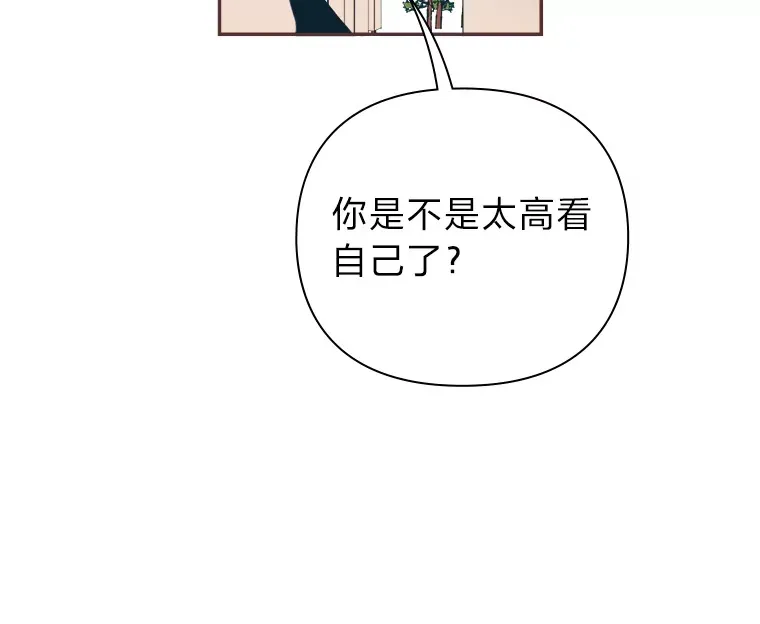 46.重逢 第94页