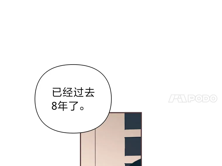 46.重逢 第95页