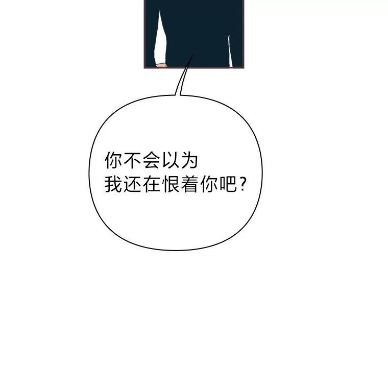 46.重逢 第98页