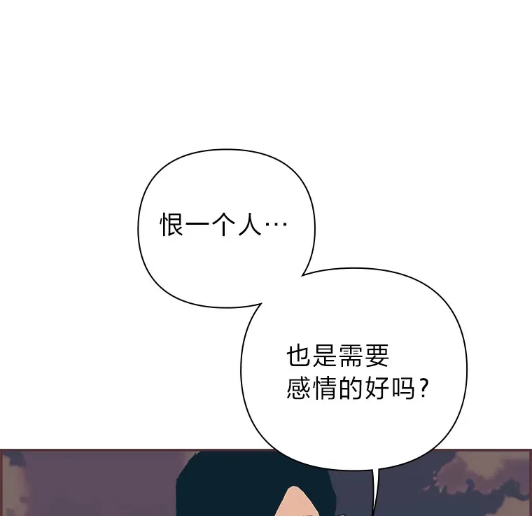 46.重逢 第99页