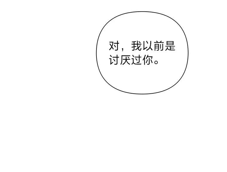 46.重逢 第102页