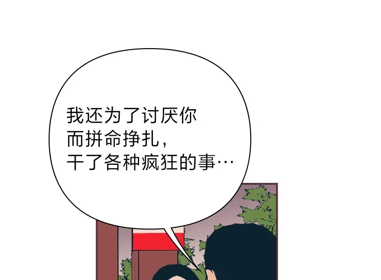 46.重逢 第103页