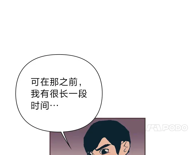 46.重逢 第105页
