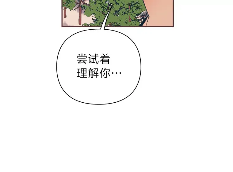 46.重逢 第108页