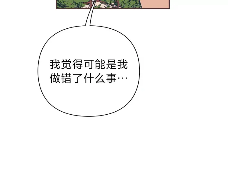 46.重逢 第110页
