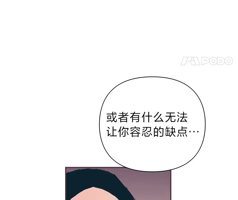 46.重逢 第111页