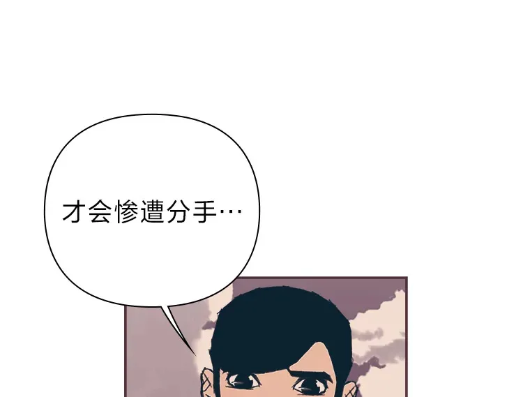 46.重逢 第113页