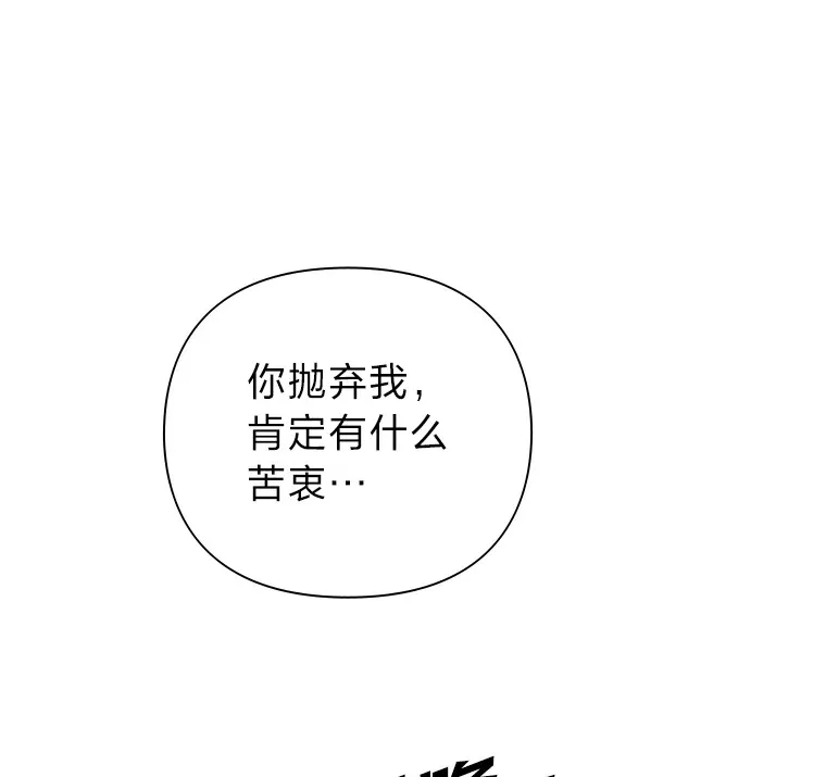 46.重逢 第115页