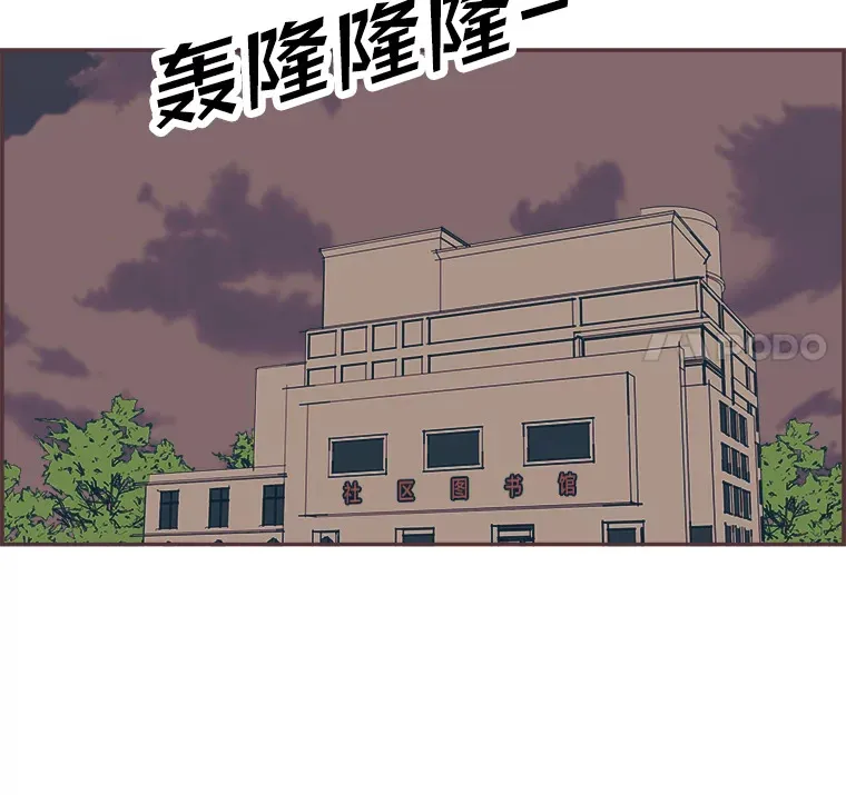 46.重逢 第116页