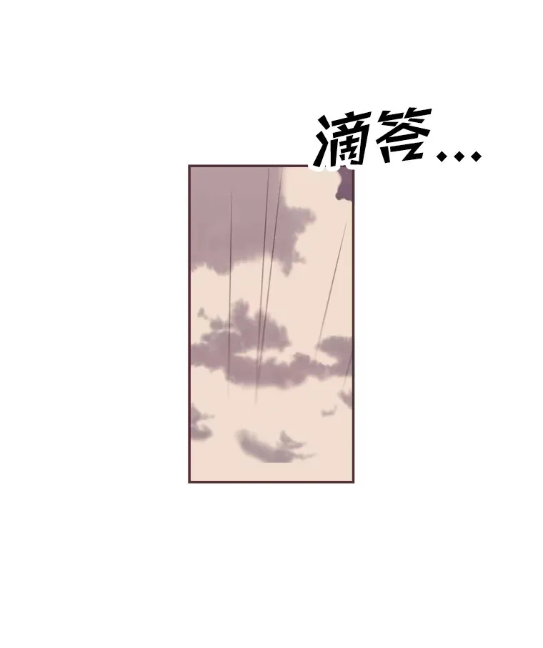 46.重逢 第117页