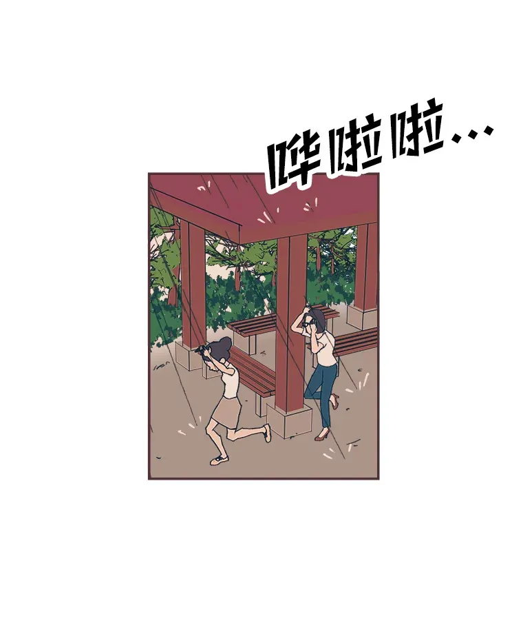 46.重逢 第119页