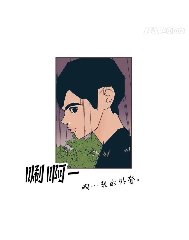 46.重逢 第120页